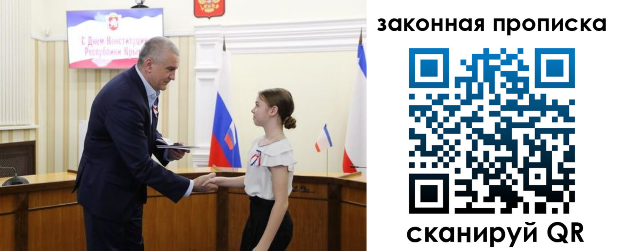 прописка регистрация в Жигулёвске