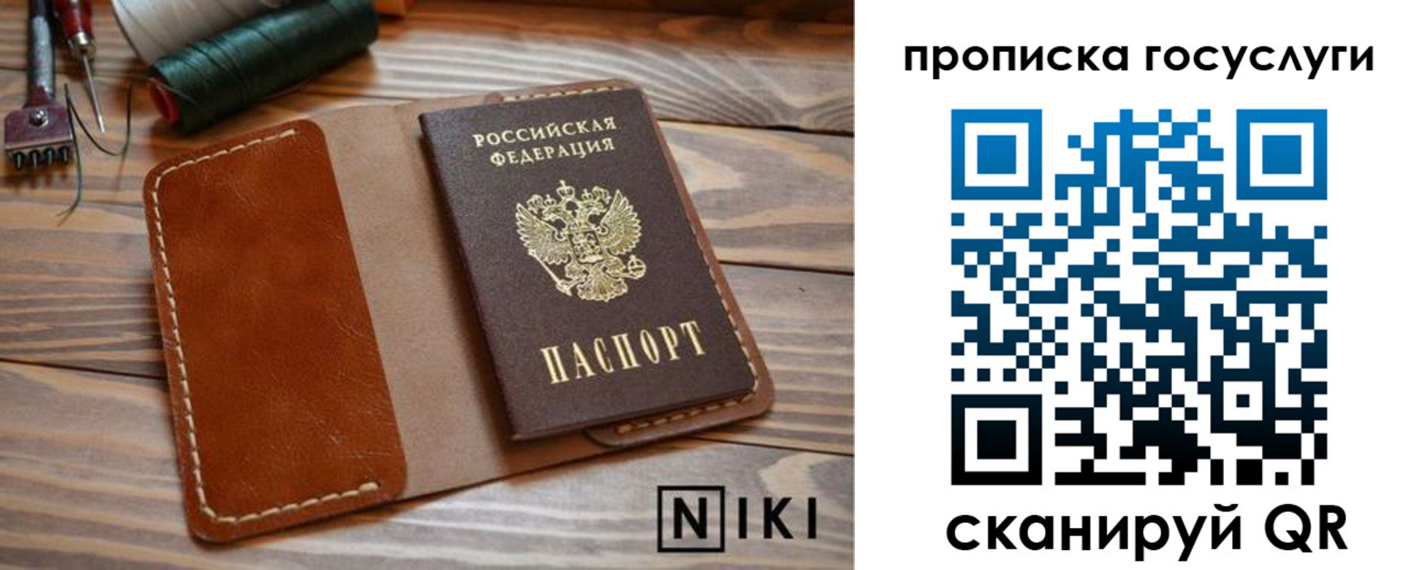 форма 3 в Жигулёвске