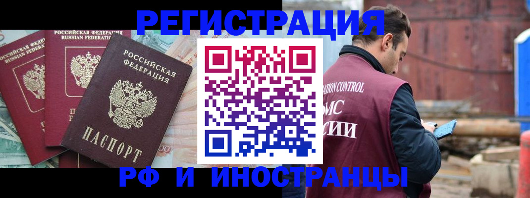 временная регистрация госуслуги в Жигулёвске